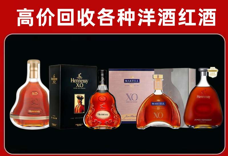 方城回收洋酒价格