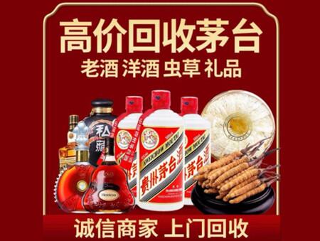诚信的方城烟酒回收店