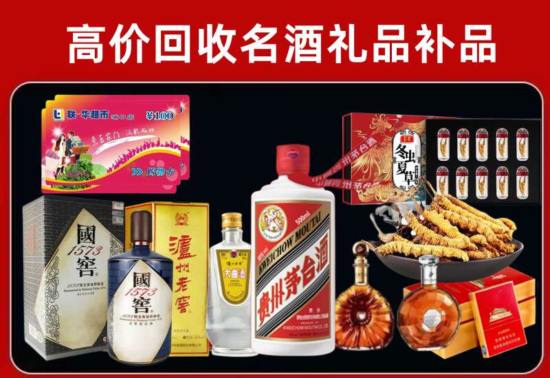 方城回收虫草价格