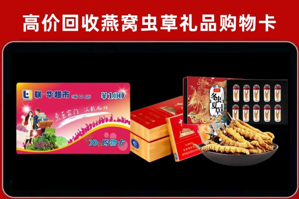 方城回收烟酒铺